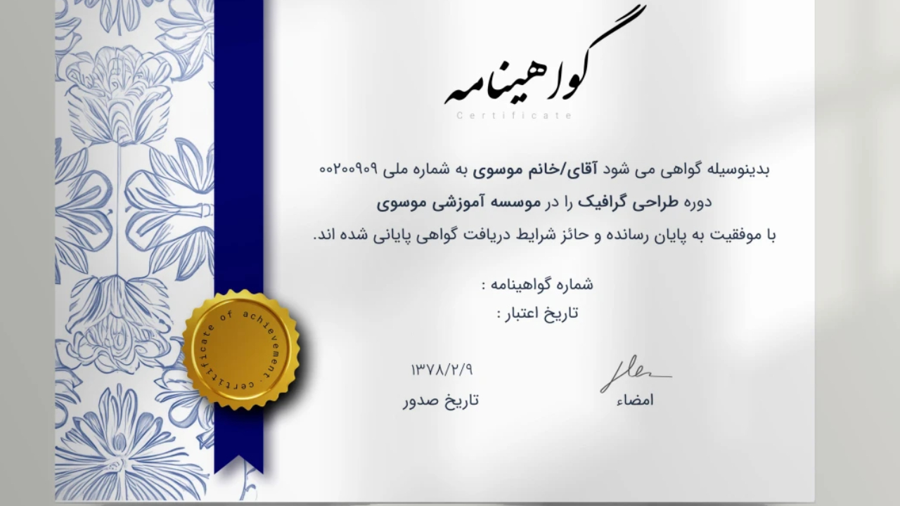 خرید مدرک تحصیلی دانشگاه هرمزگان