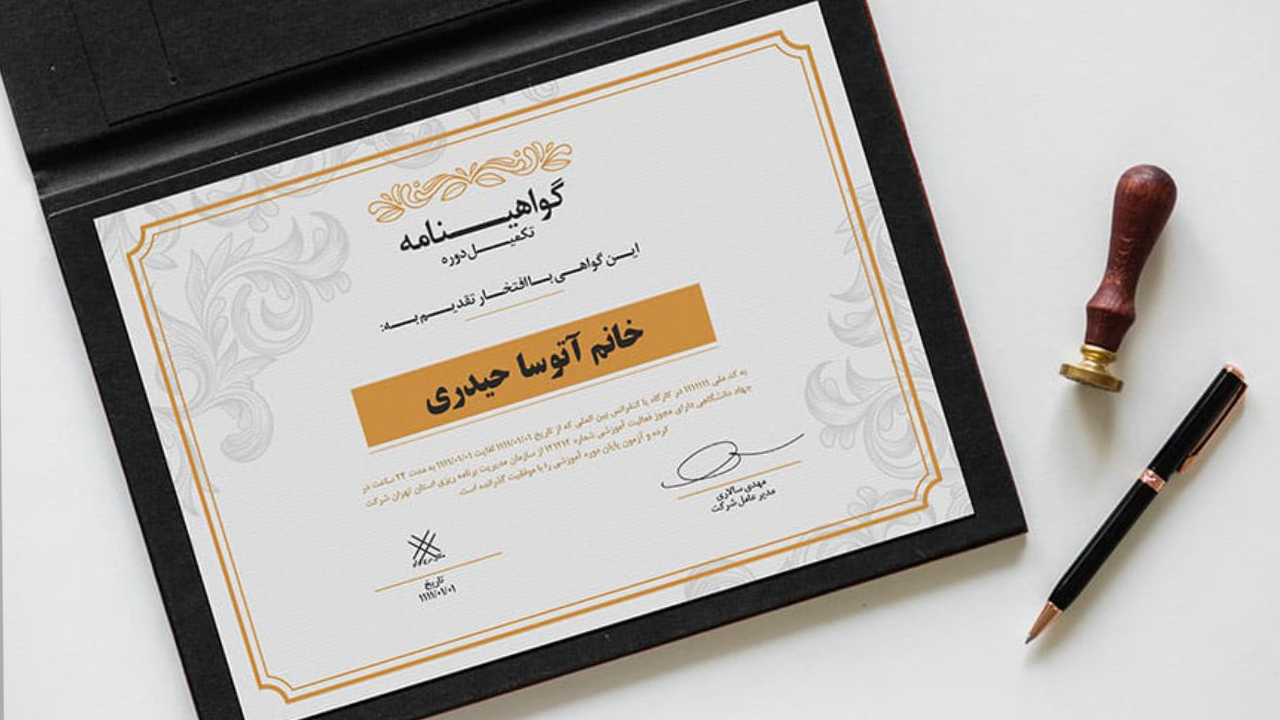 خرید مدرک تحصیلی دانشگاه هرمزگان
