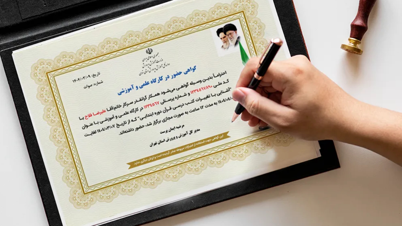خرید مدرک تحصیلی دانشگاه هرمزگان 