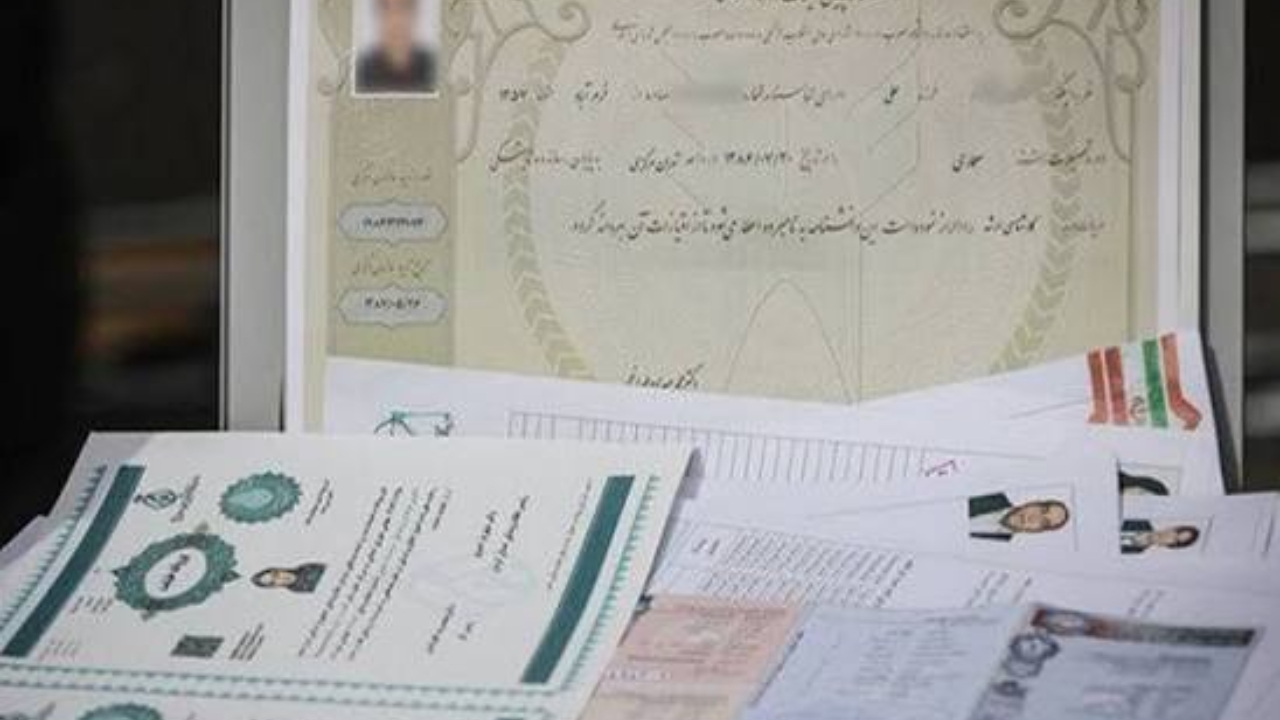 خرید مدرک تحصیلی دانشگاه مشهد