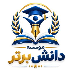 logo -daneshbartar